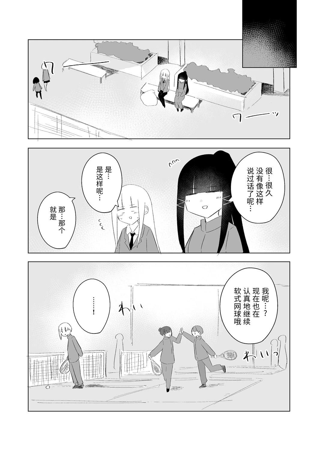 12月part2