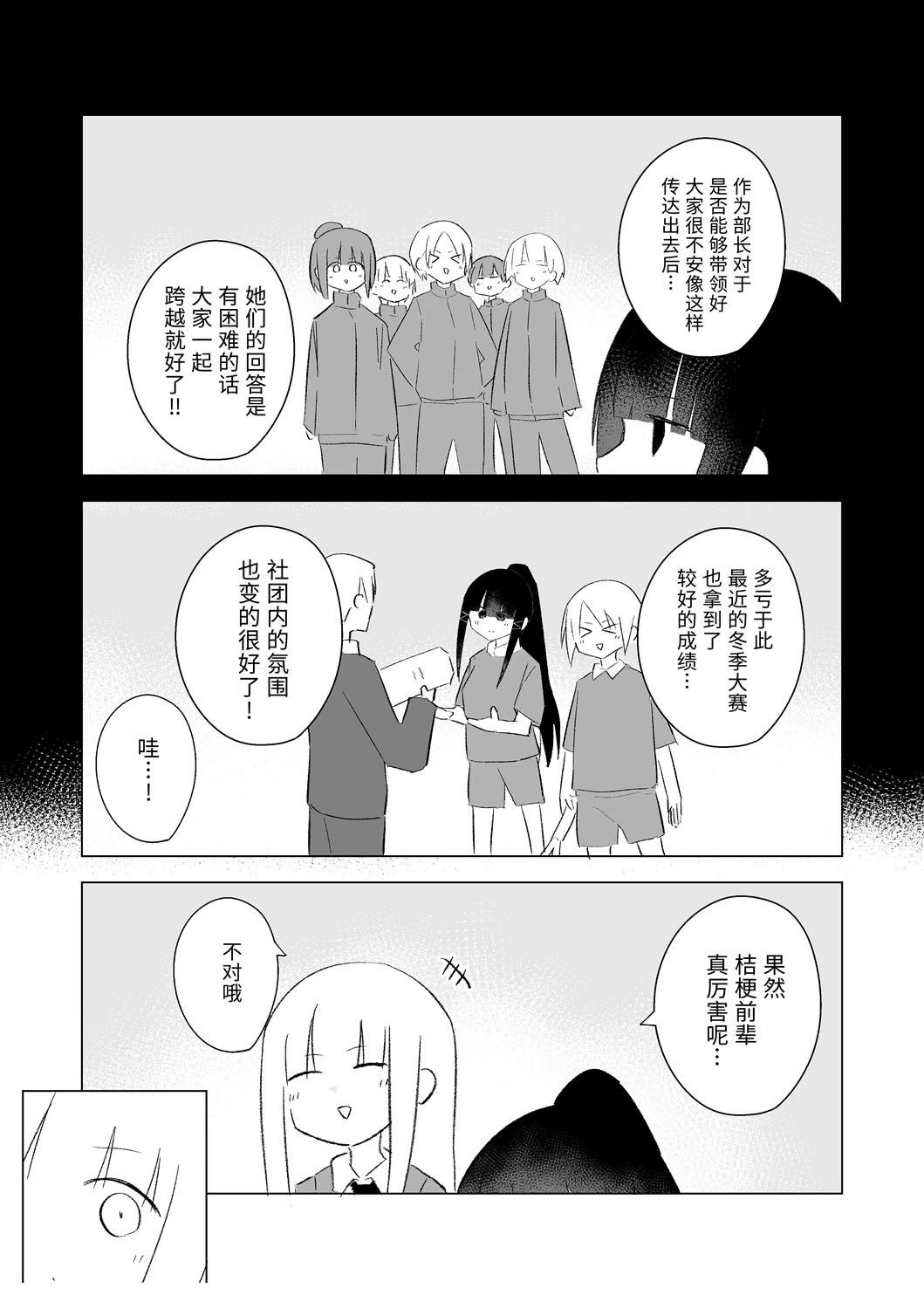 12月part2