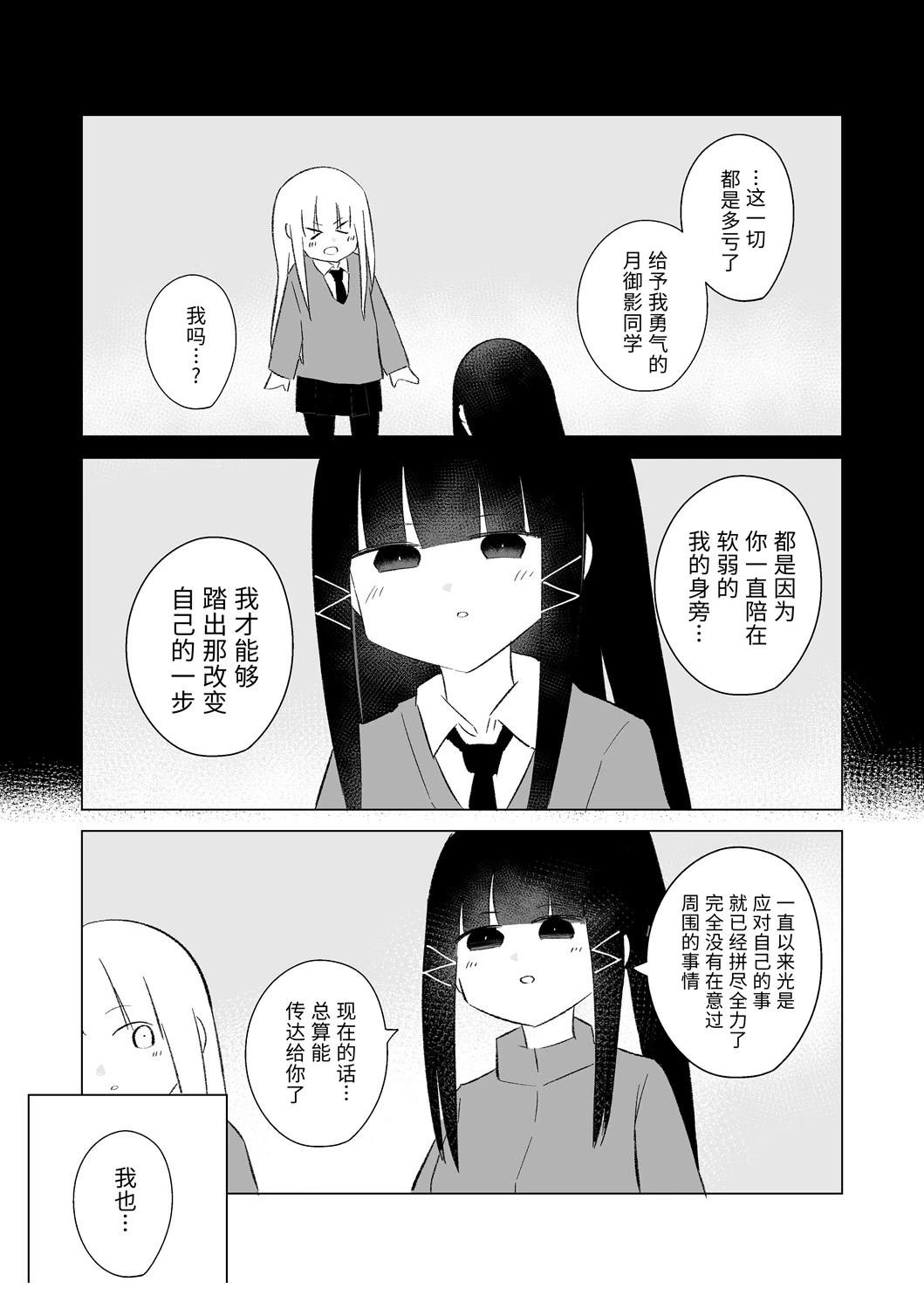 12月part2