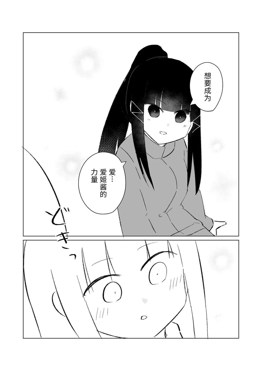 12月part2