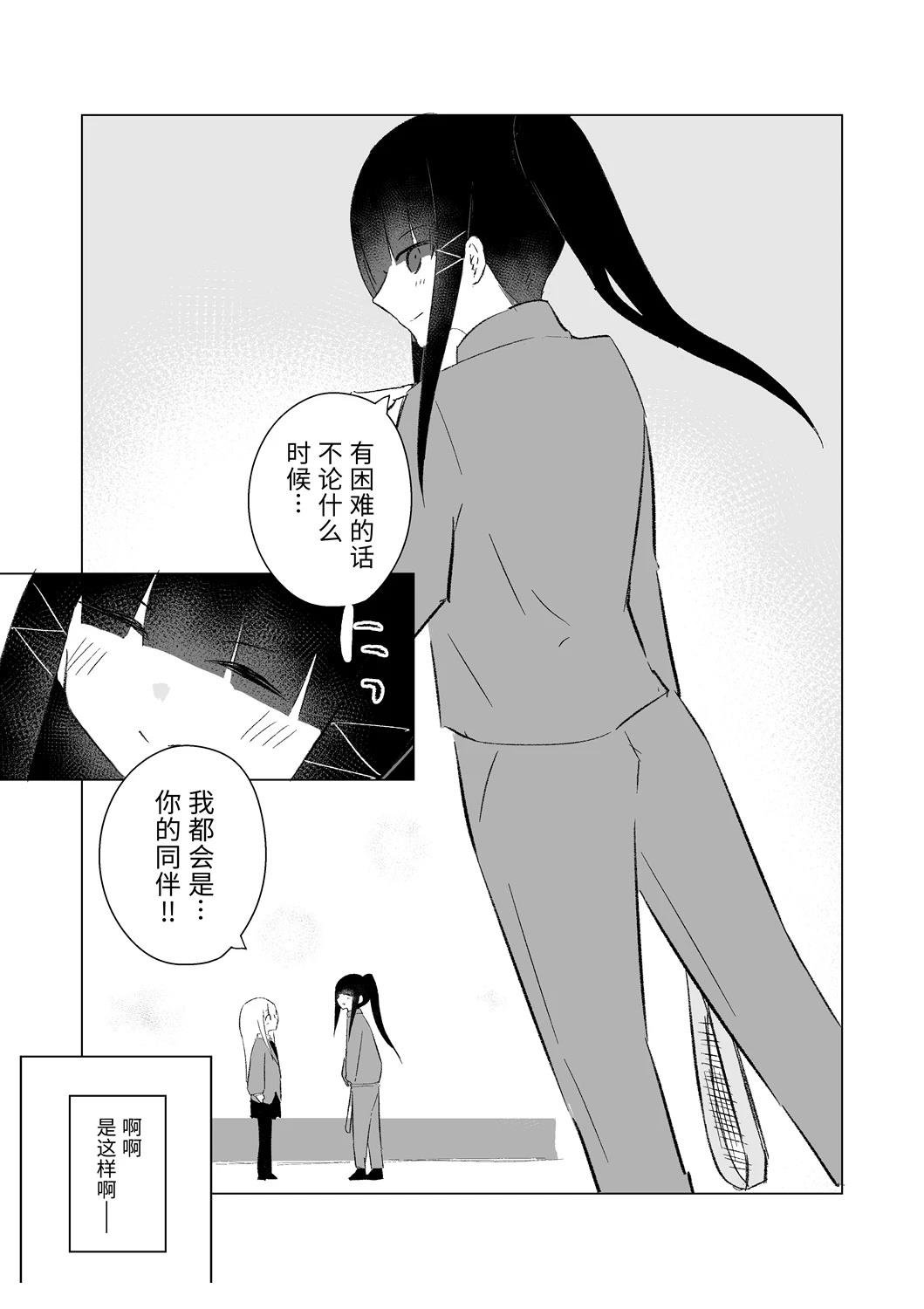 12月part2