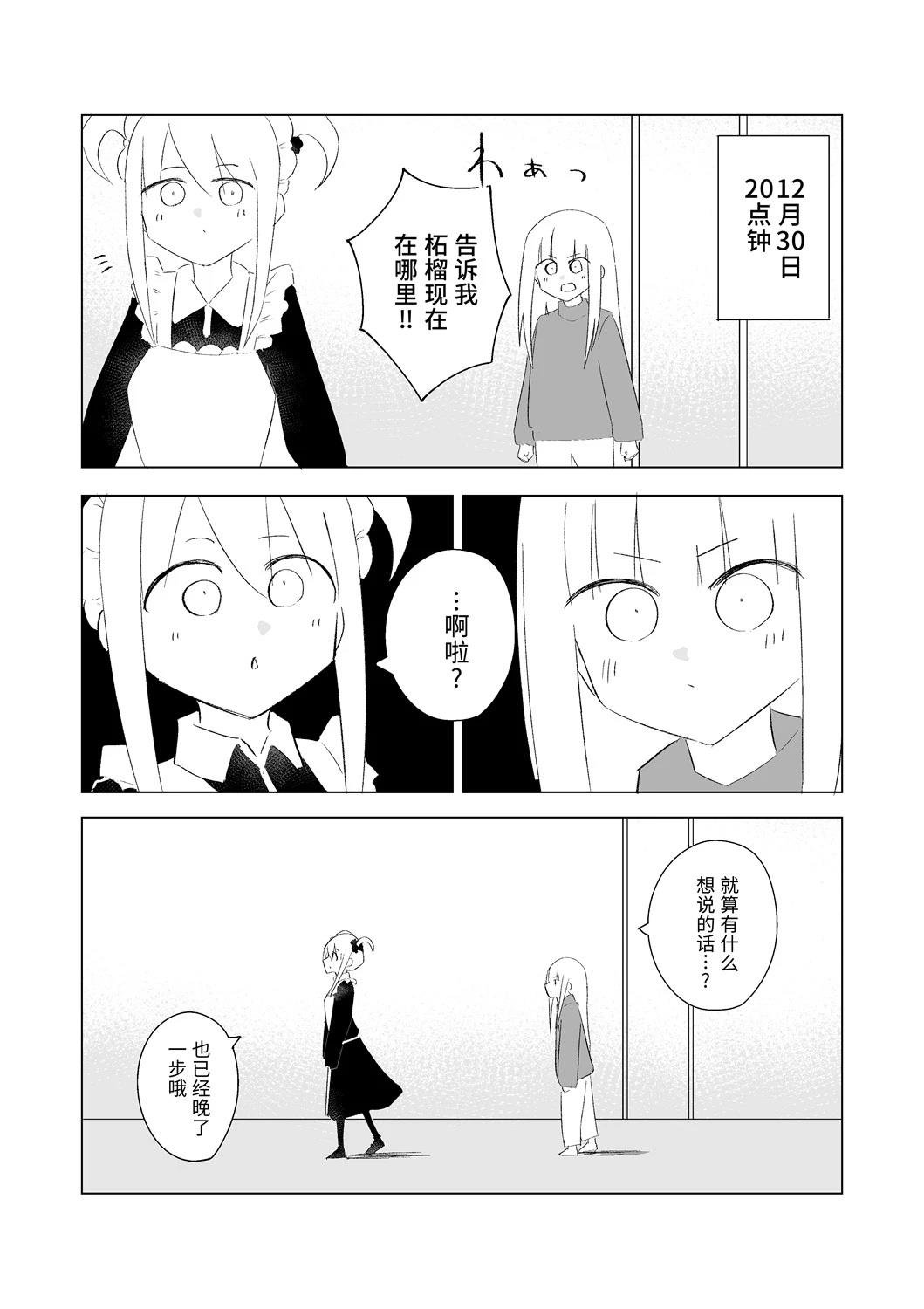 12月part3