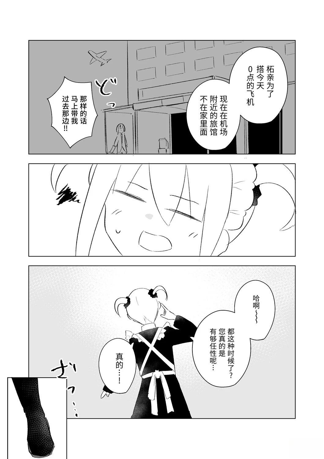 12月part3