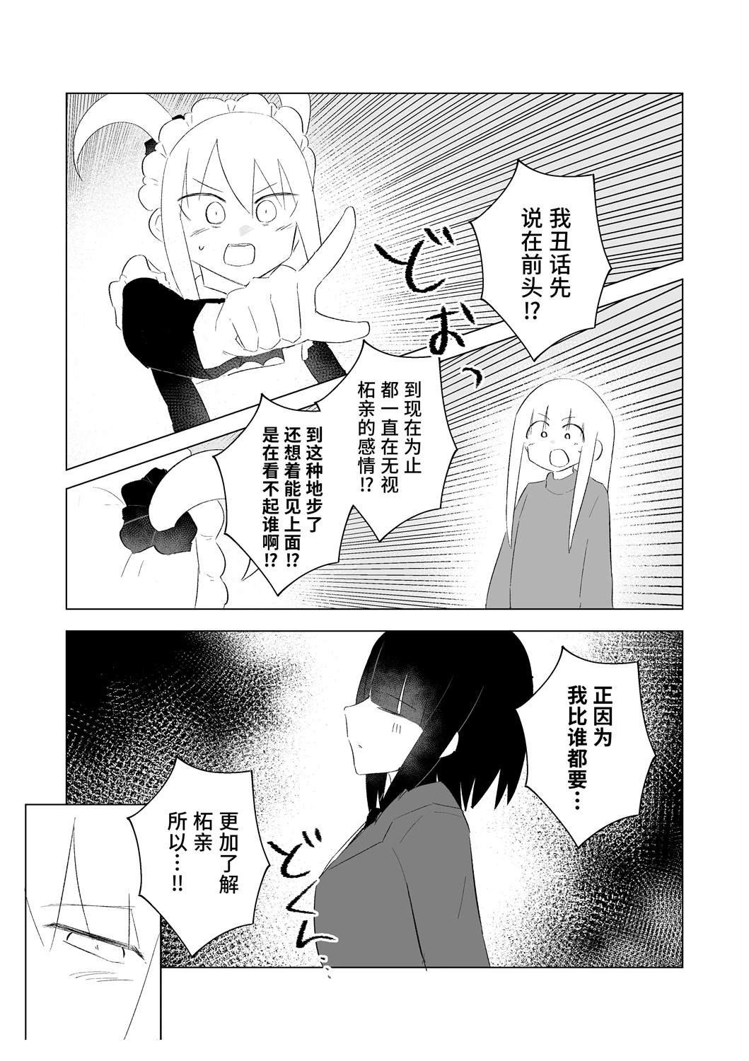 12月part3
