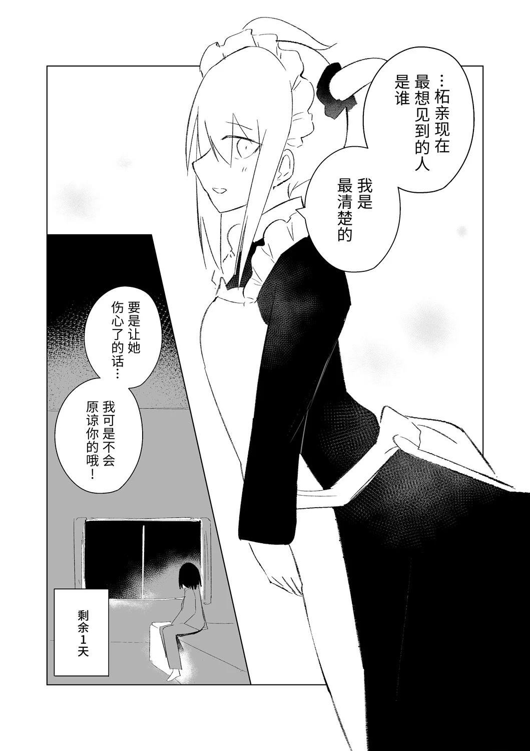 12月part3