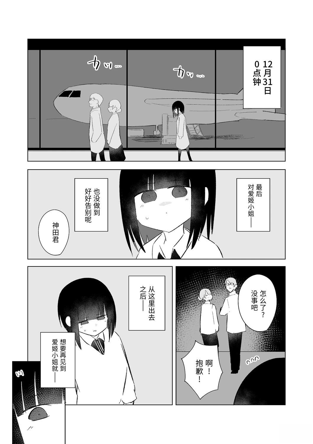 12月part3