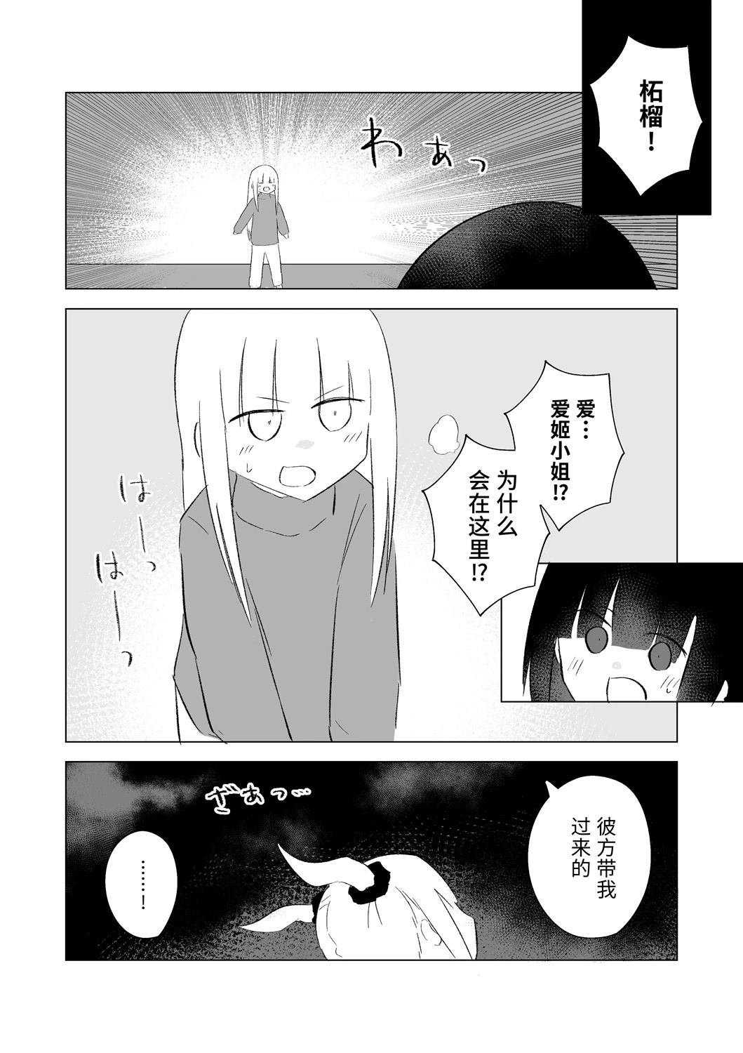 12月part3