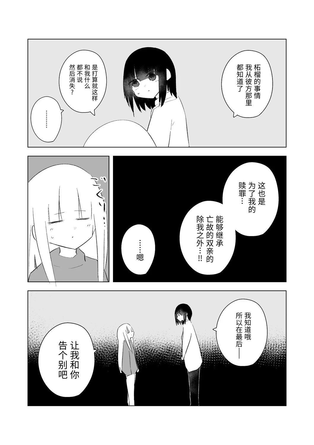 12月part3