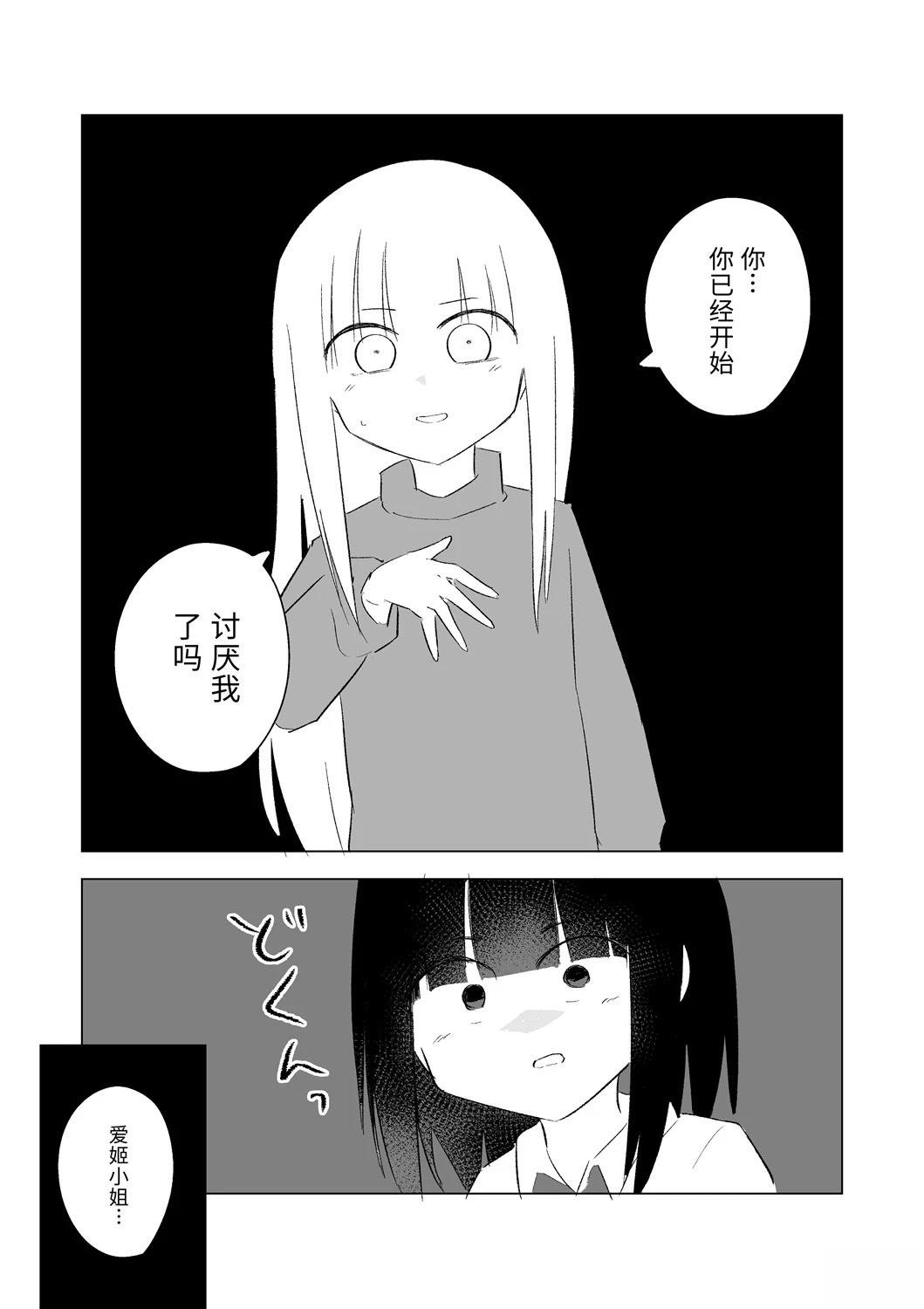 12月part3