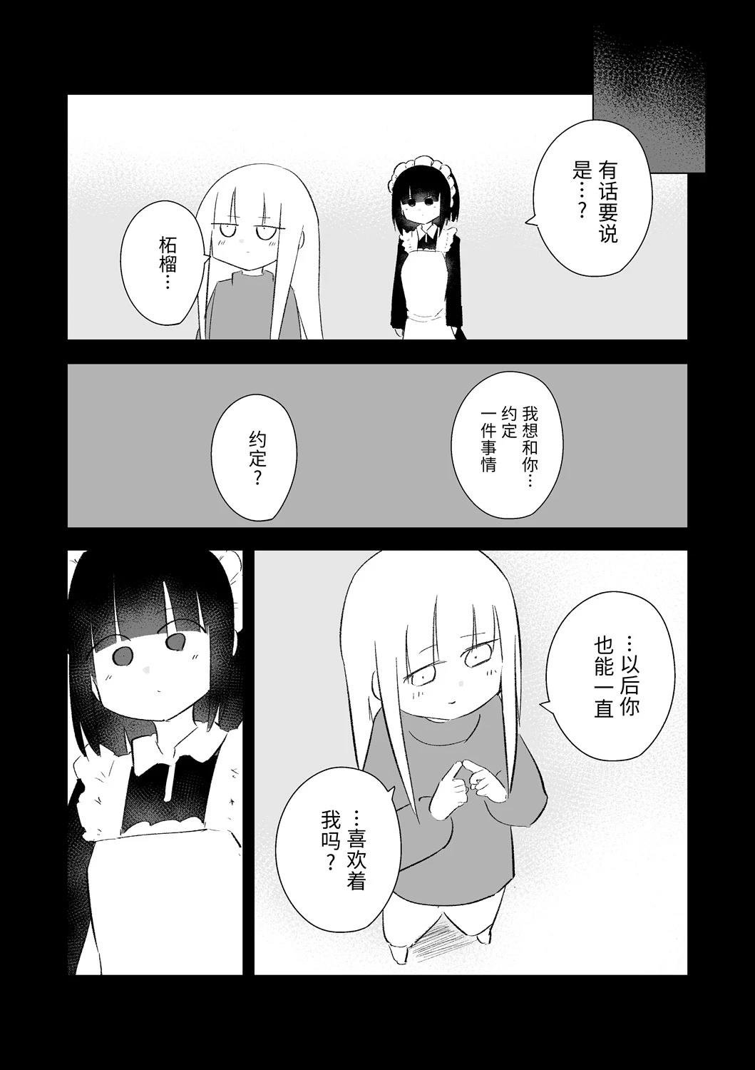 12月part3