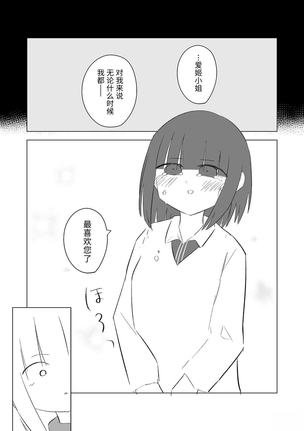 12月part3