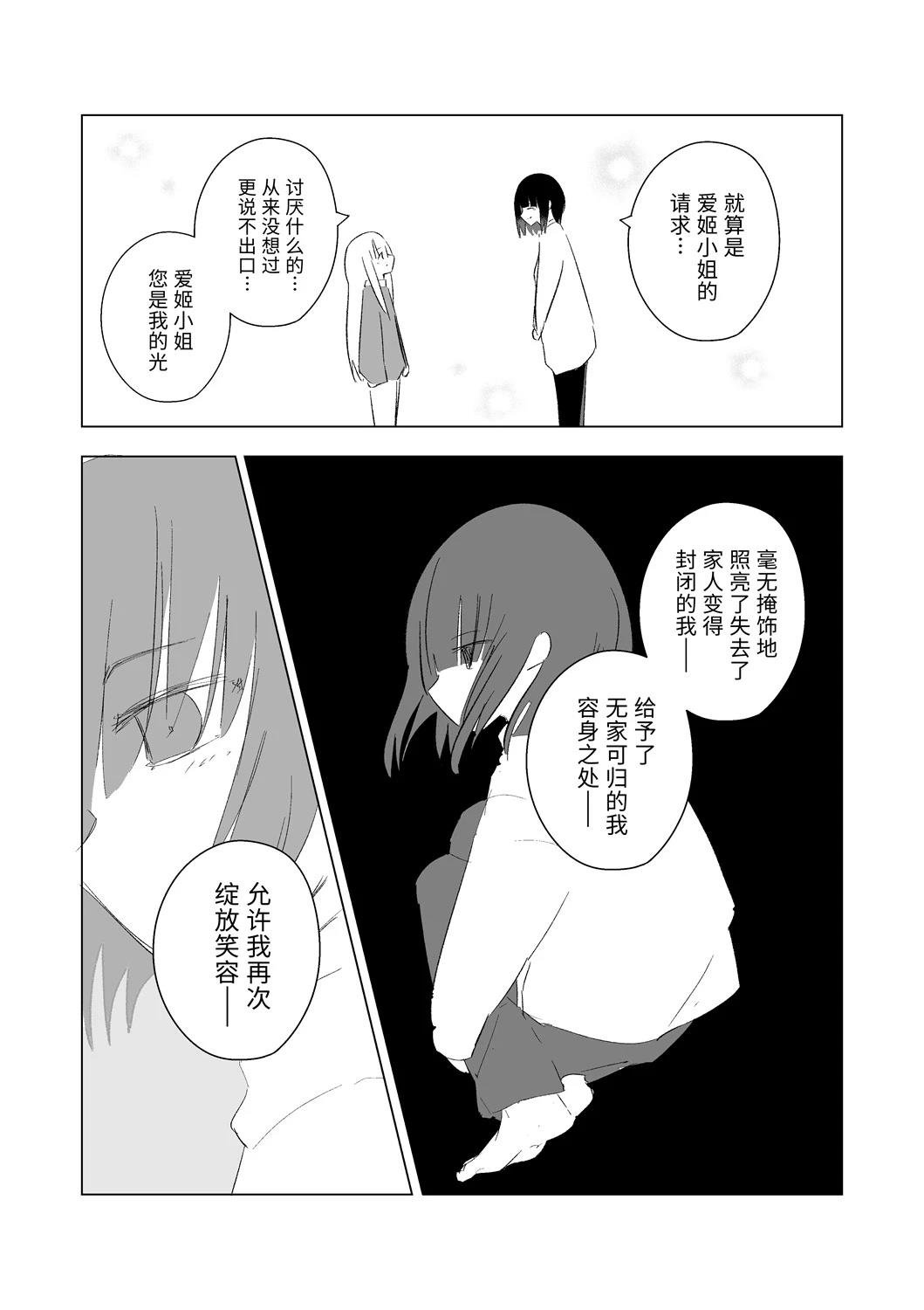 12月part3