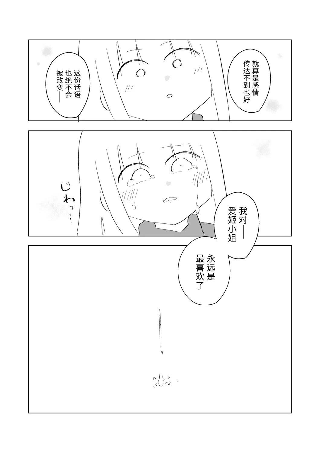 12月part3