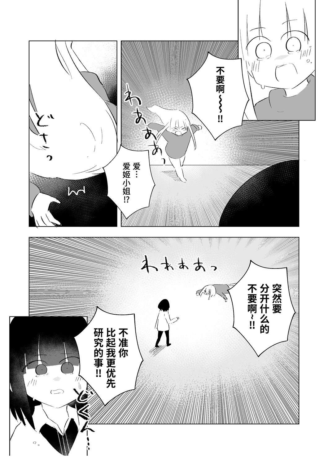 12月part3