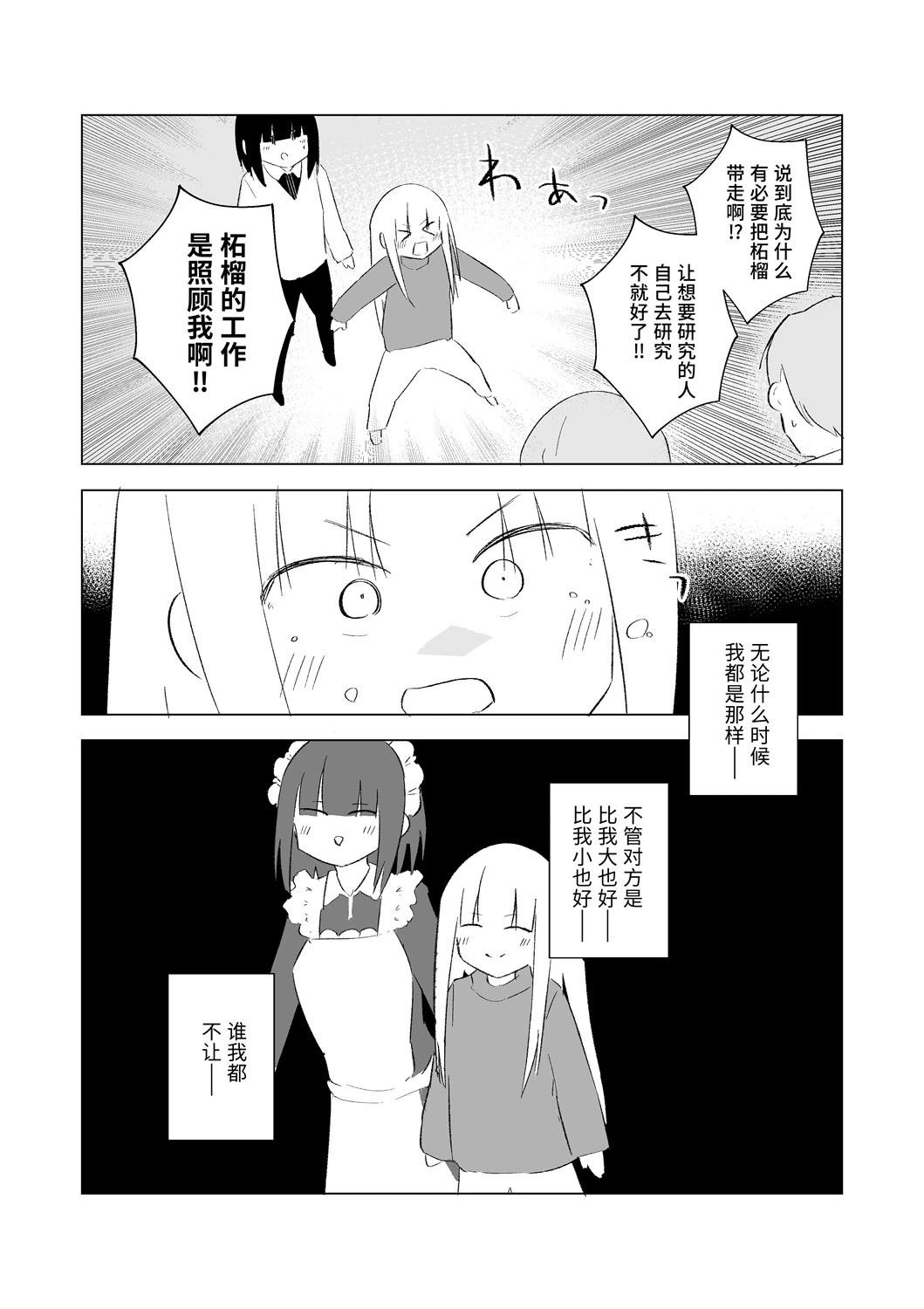 12月part3