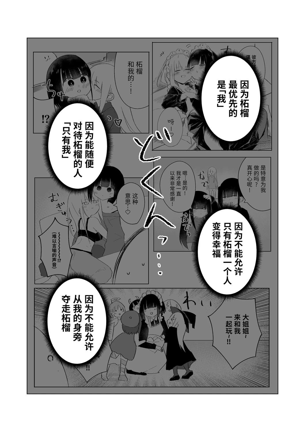 12月part3