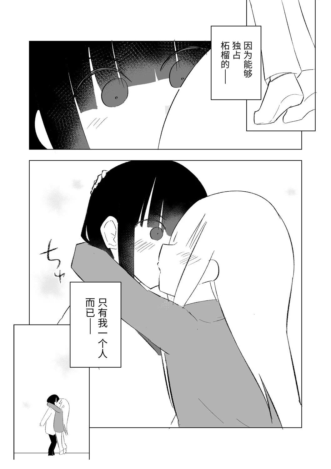 12月part3
