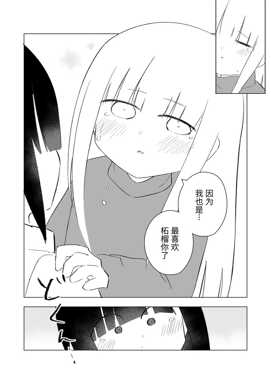 12月part3