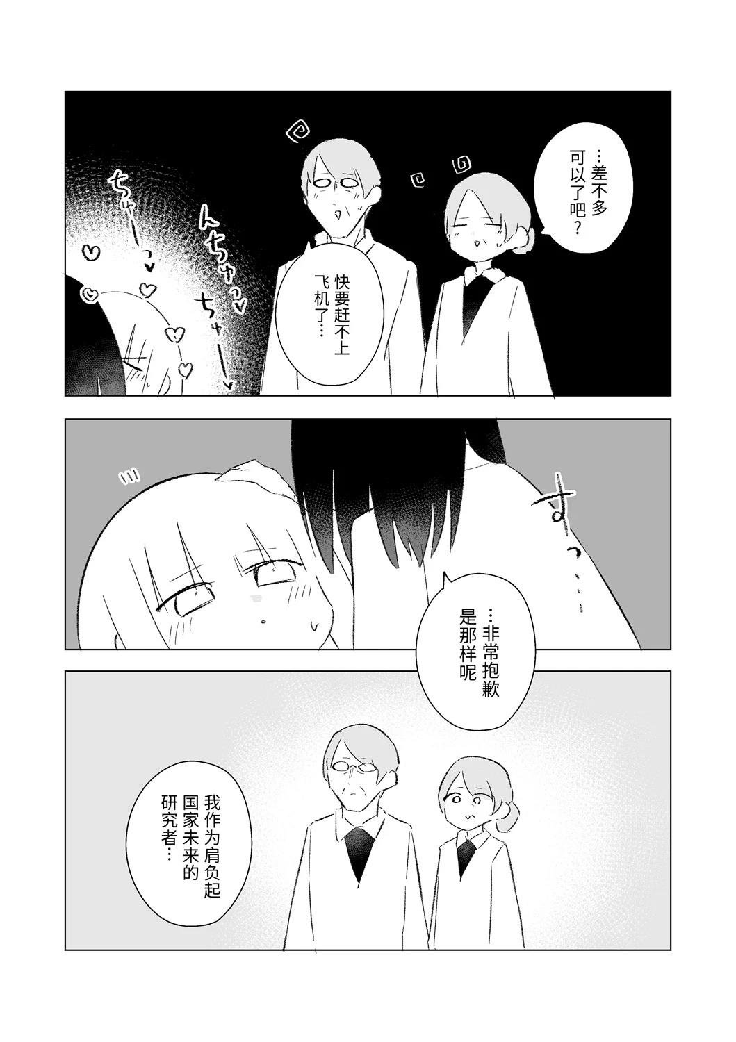12月part3