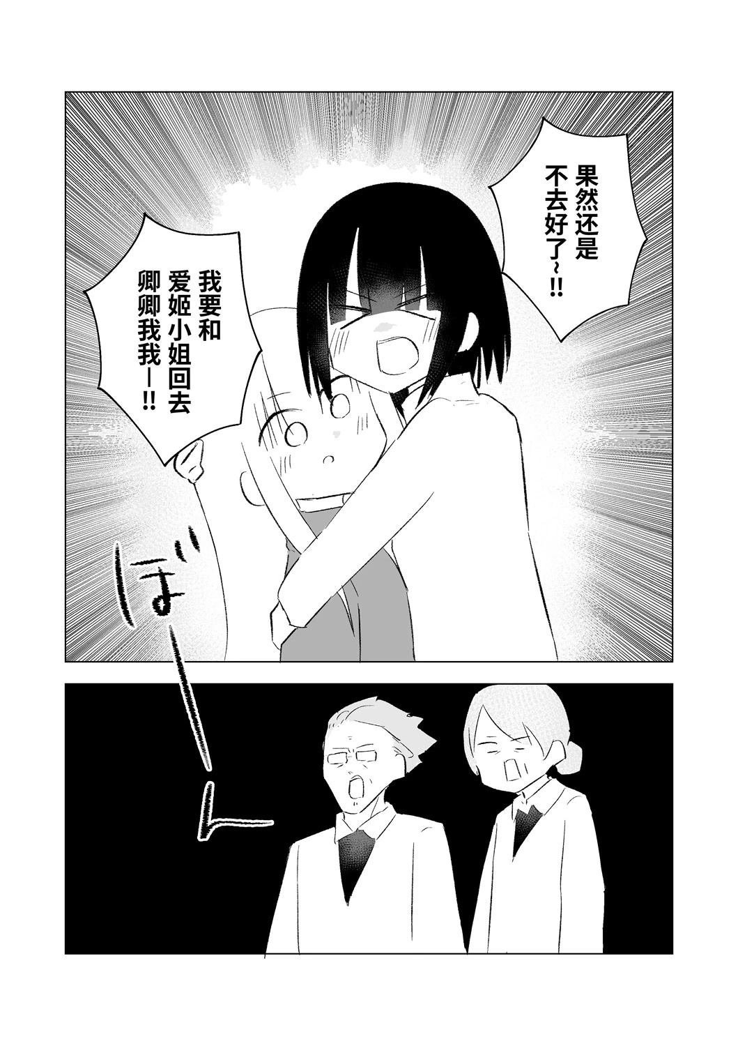 12月part3