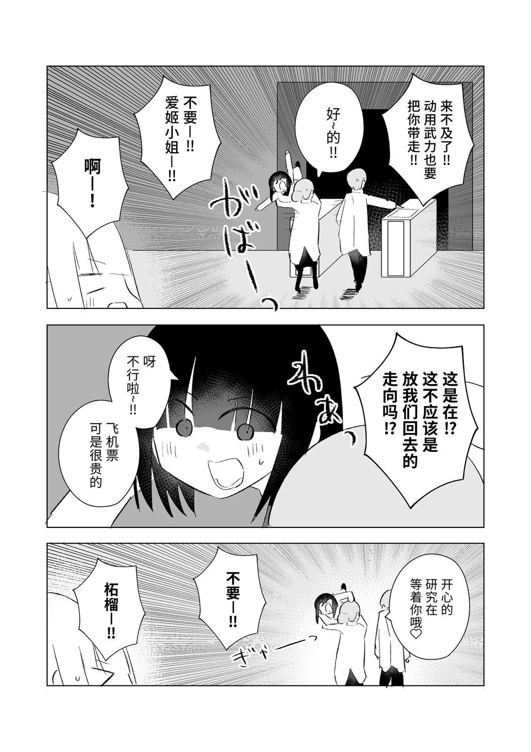 12月part3
