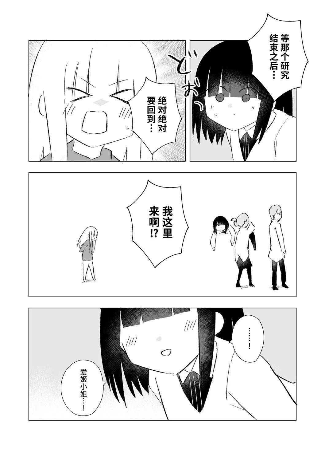 12月part3