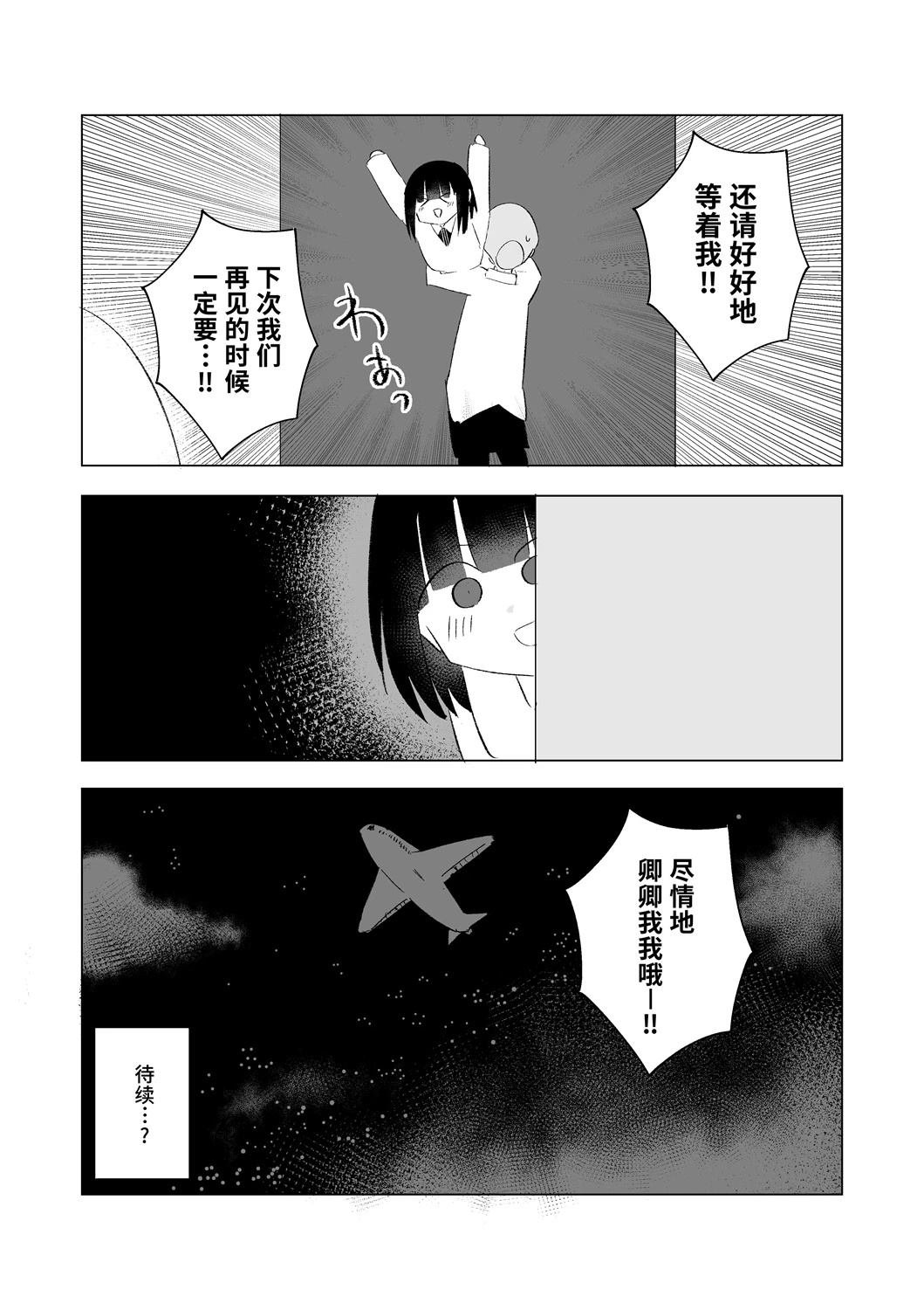 12月part3