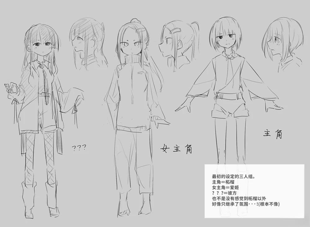 12月part3