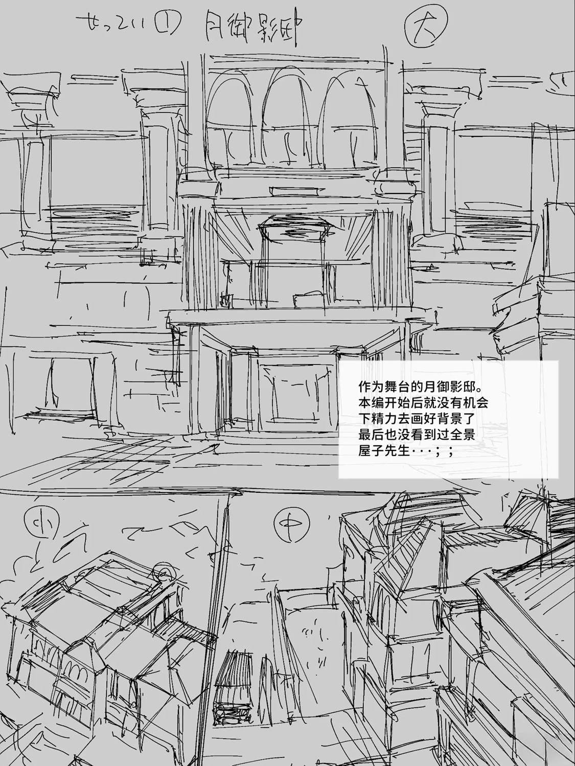 12月part3