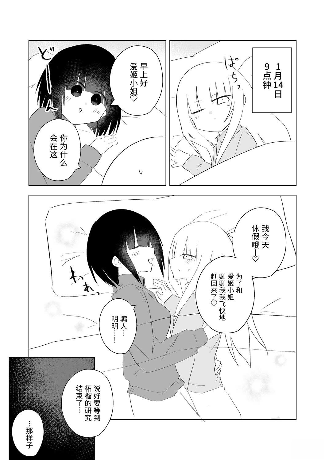 12月part3
