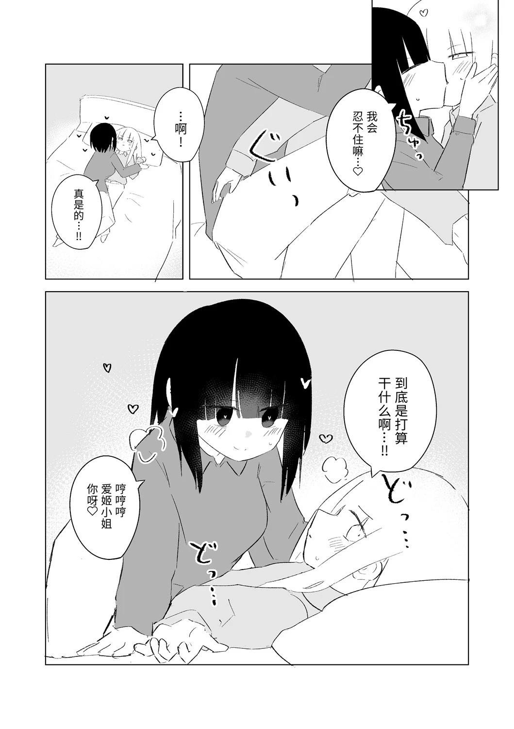 12月part3