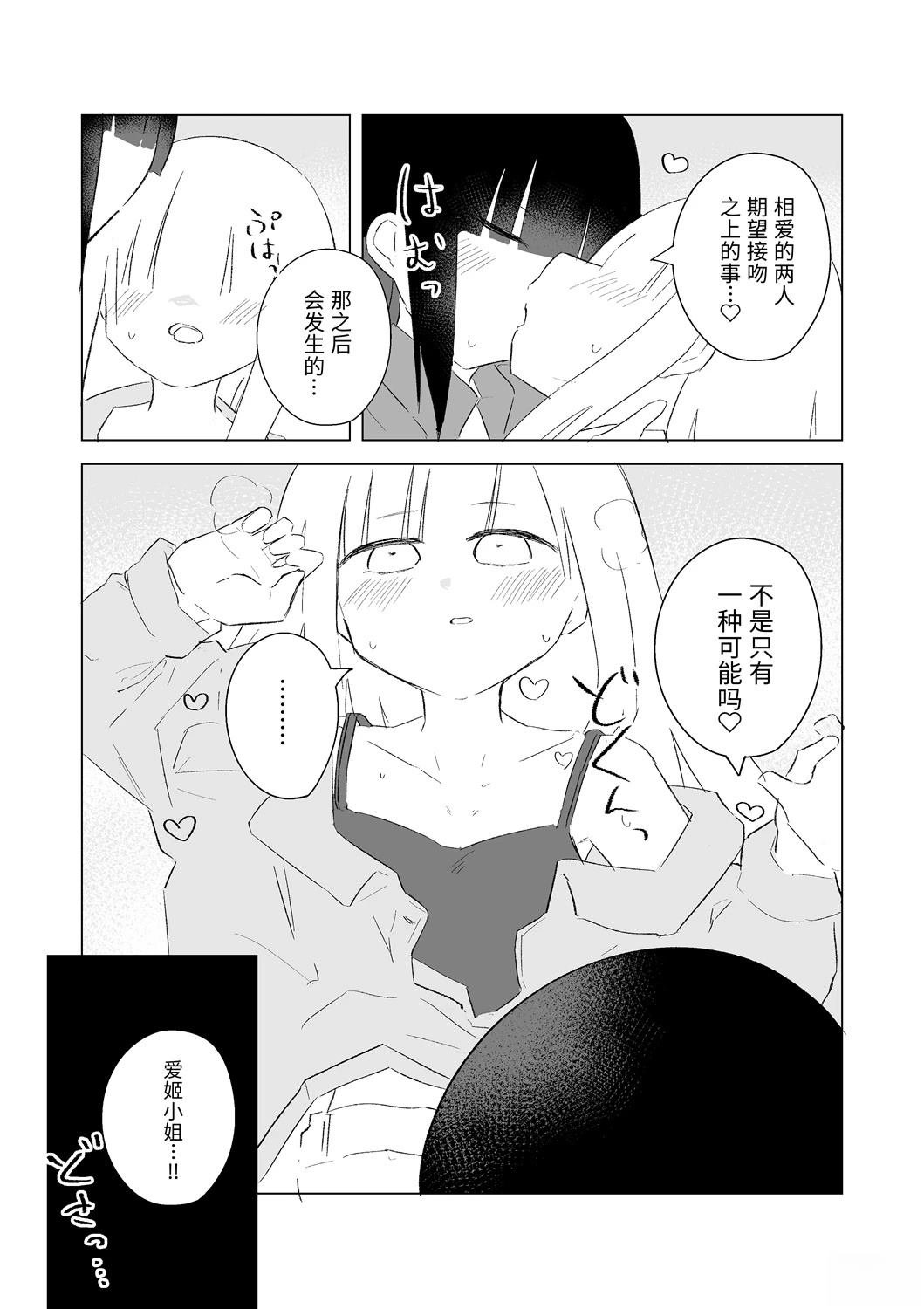 12月part3
