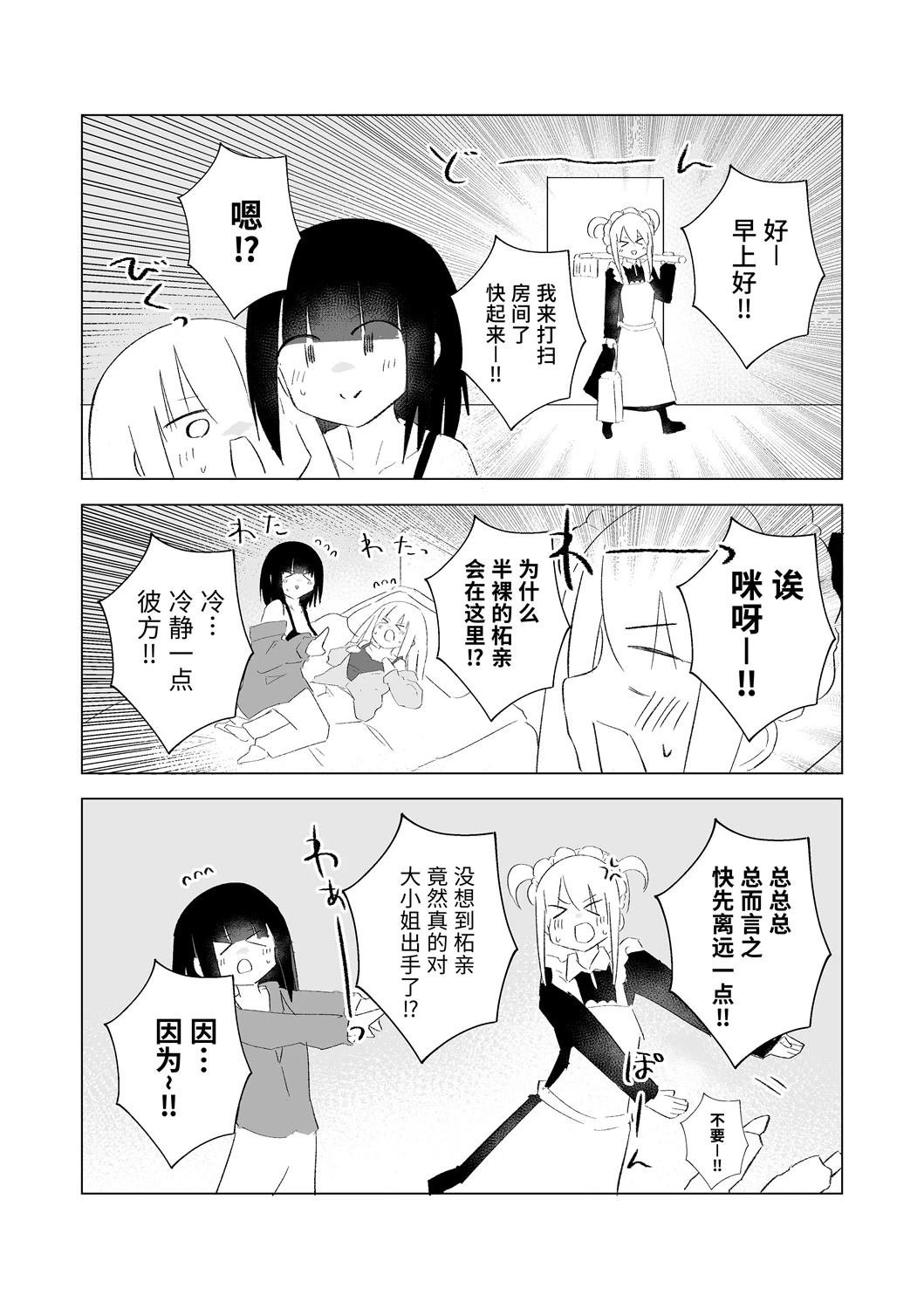 12月part3