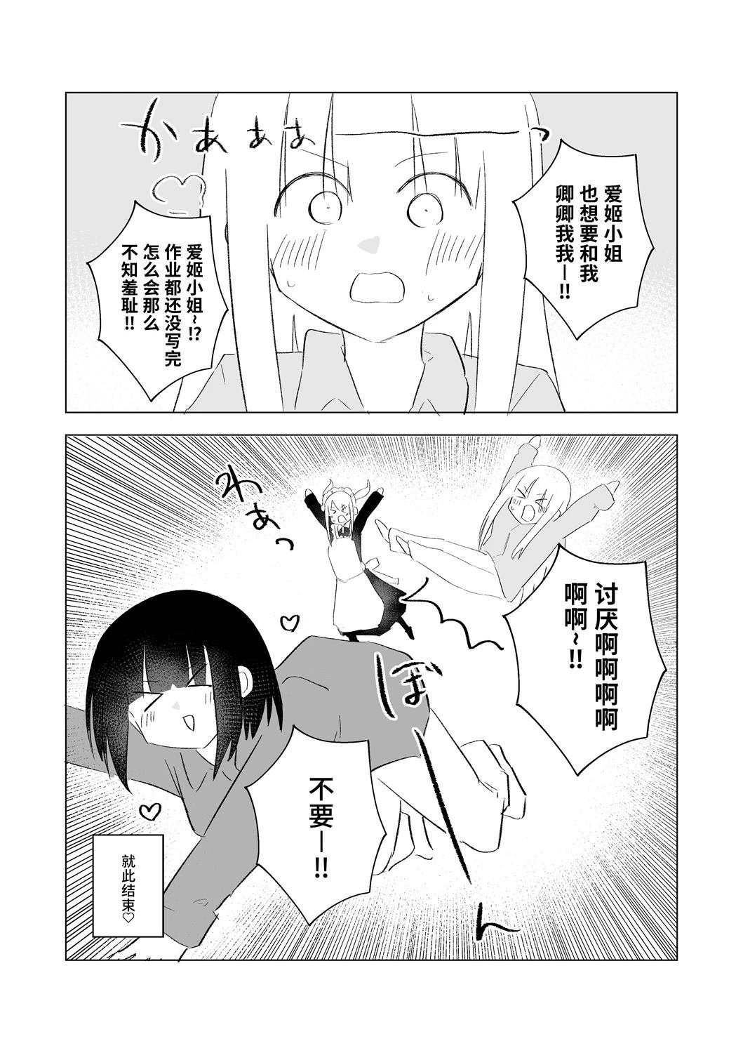 12月part3