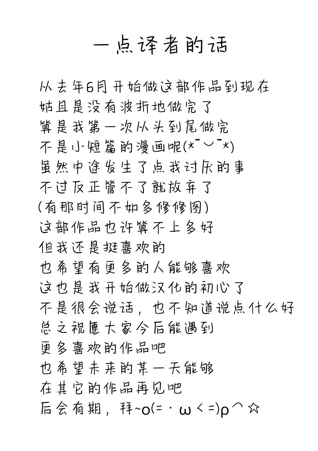 12月part3