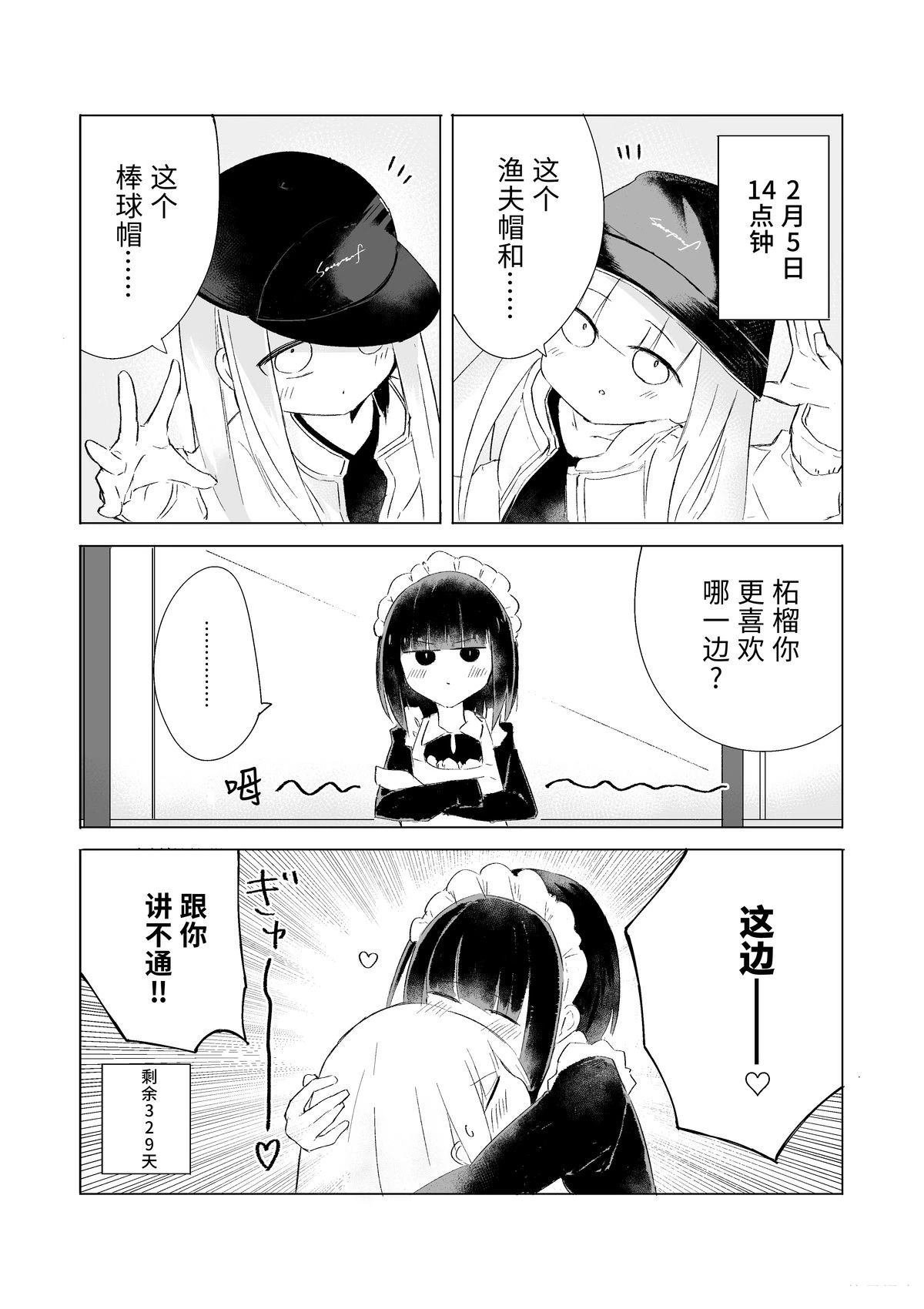 2月
