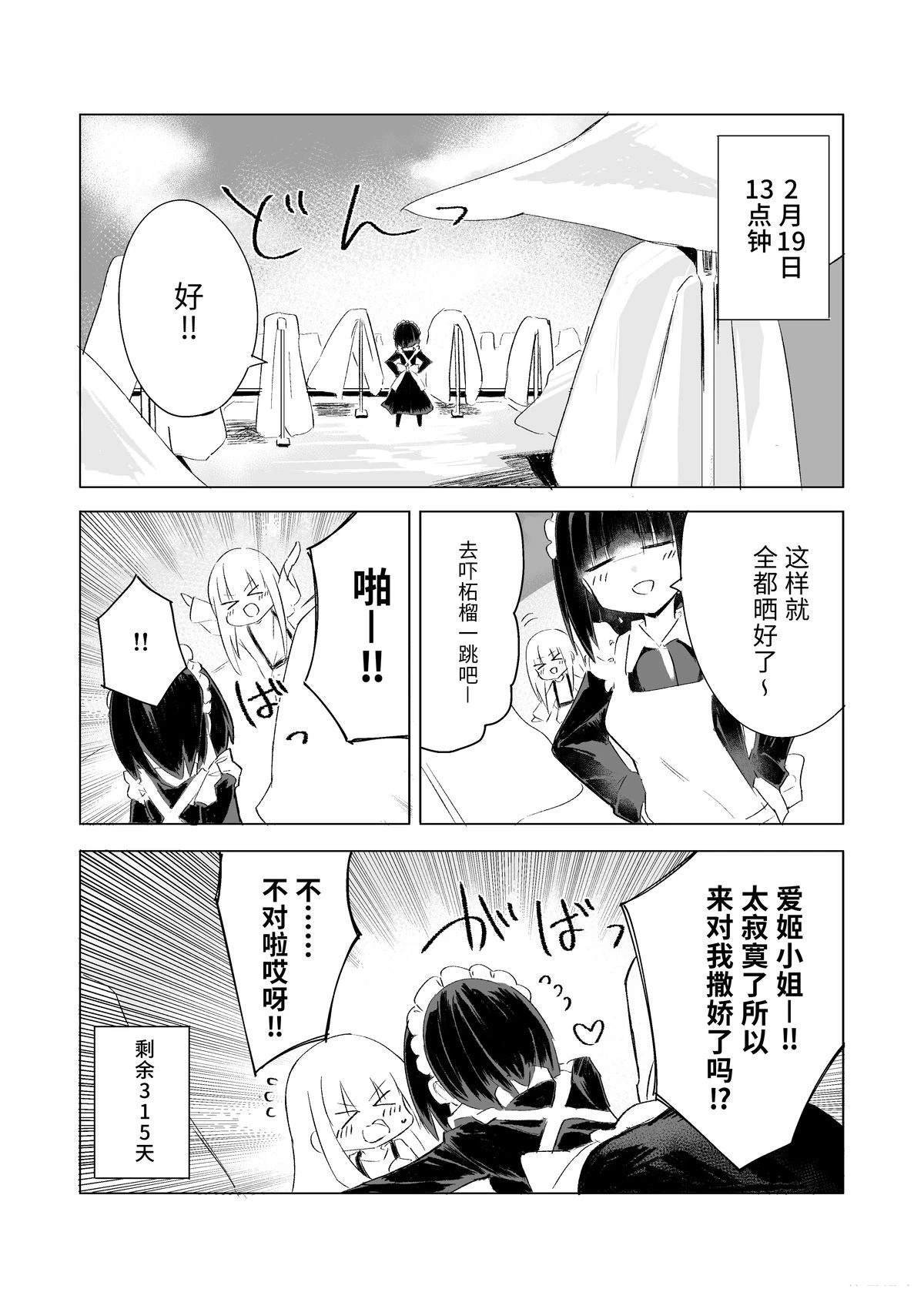 2月