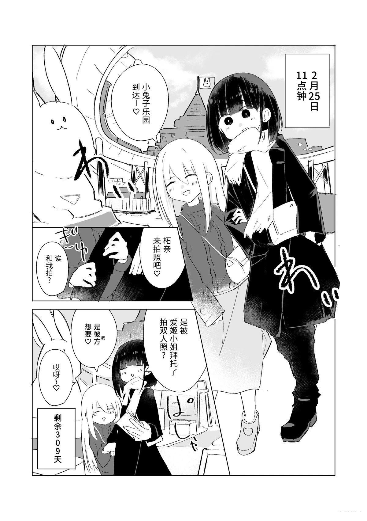 2月