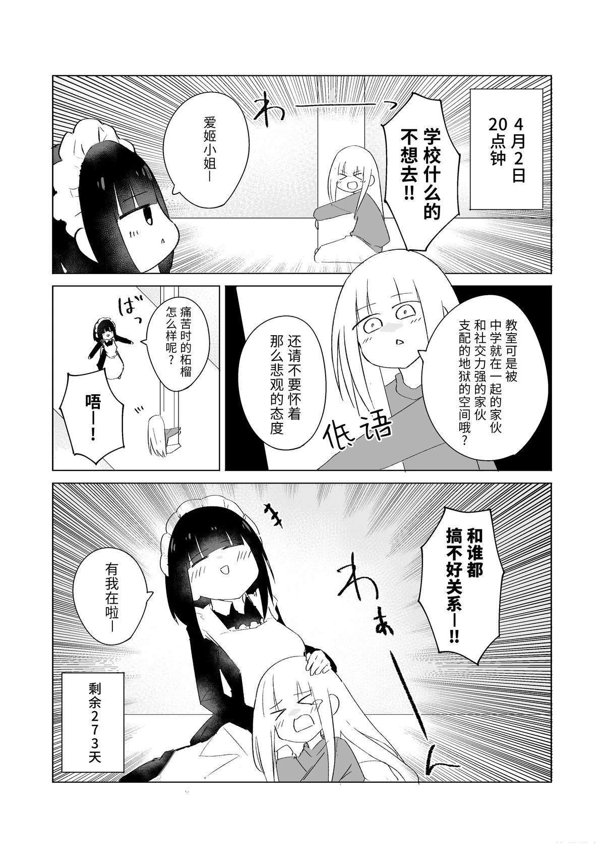 4月