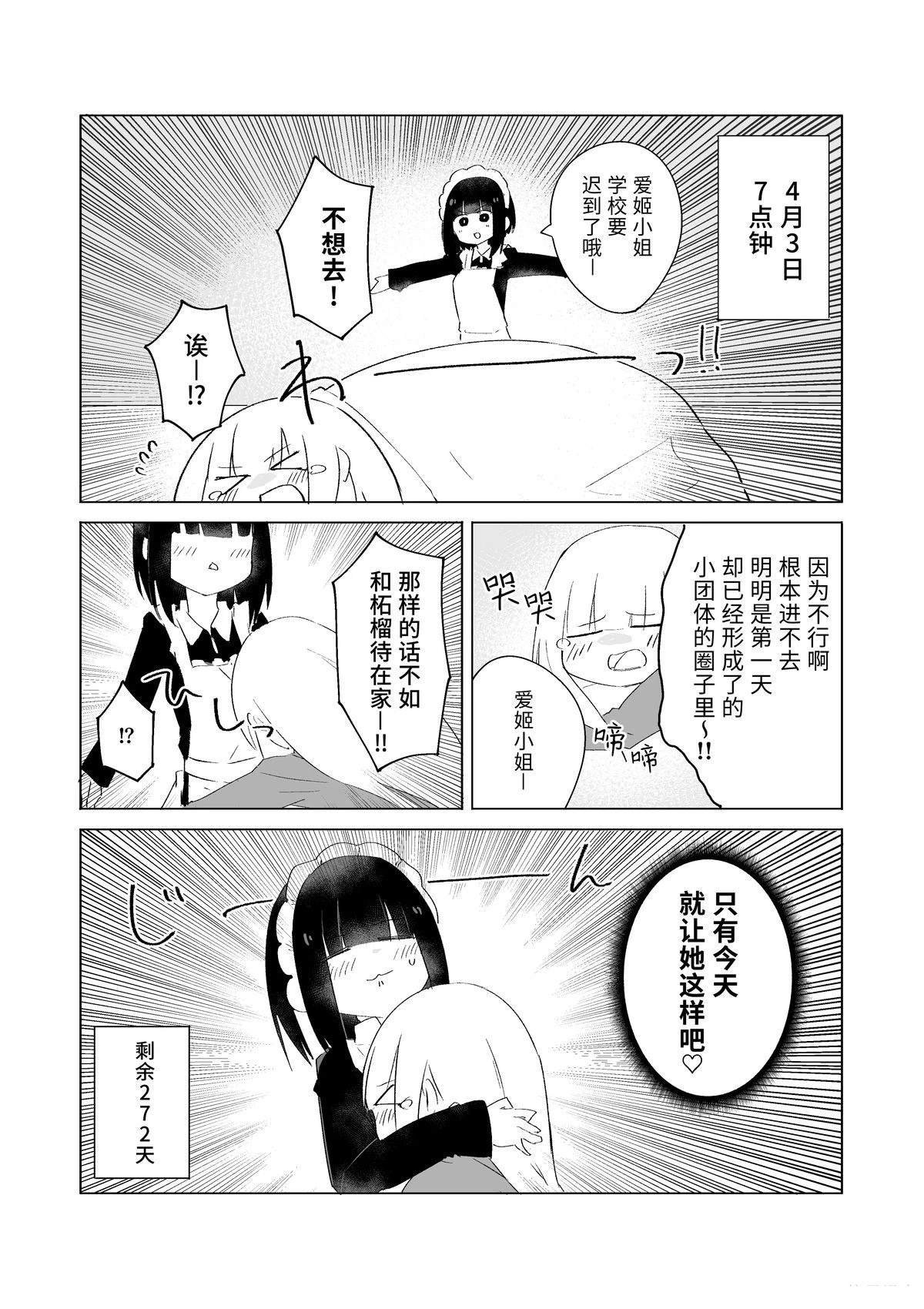 4月