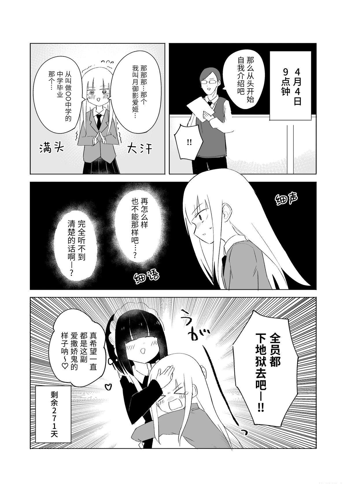 4月