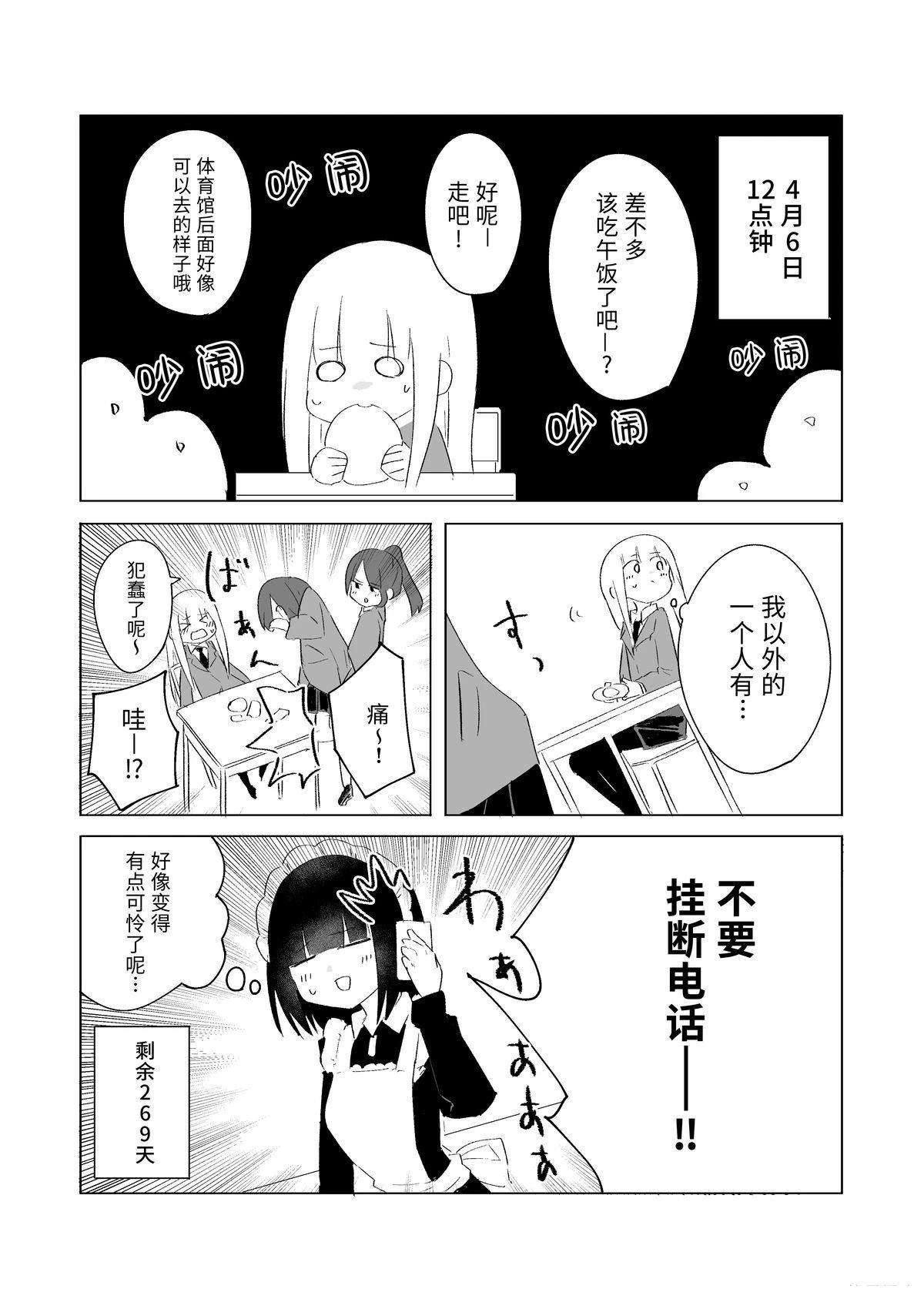 4月