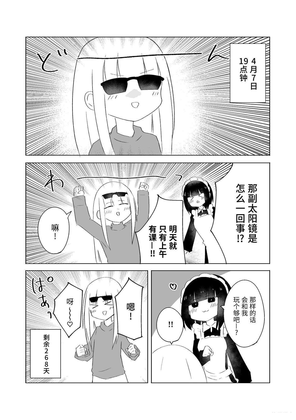 4月