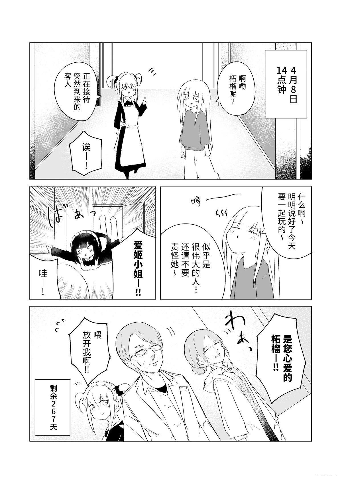 4月