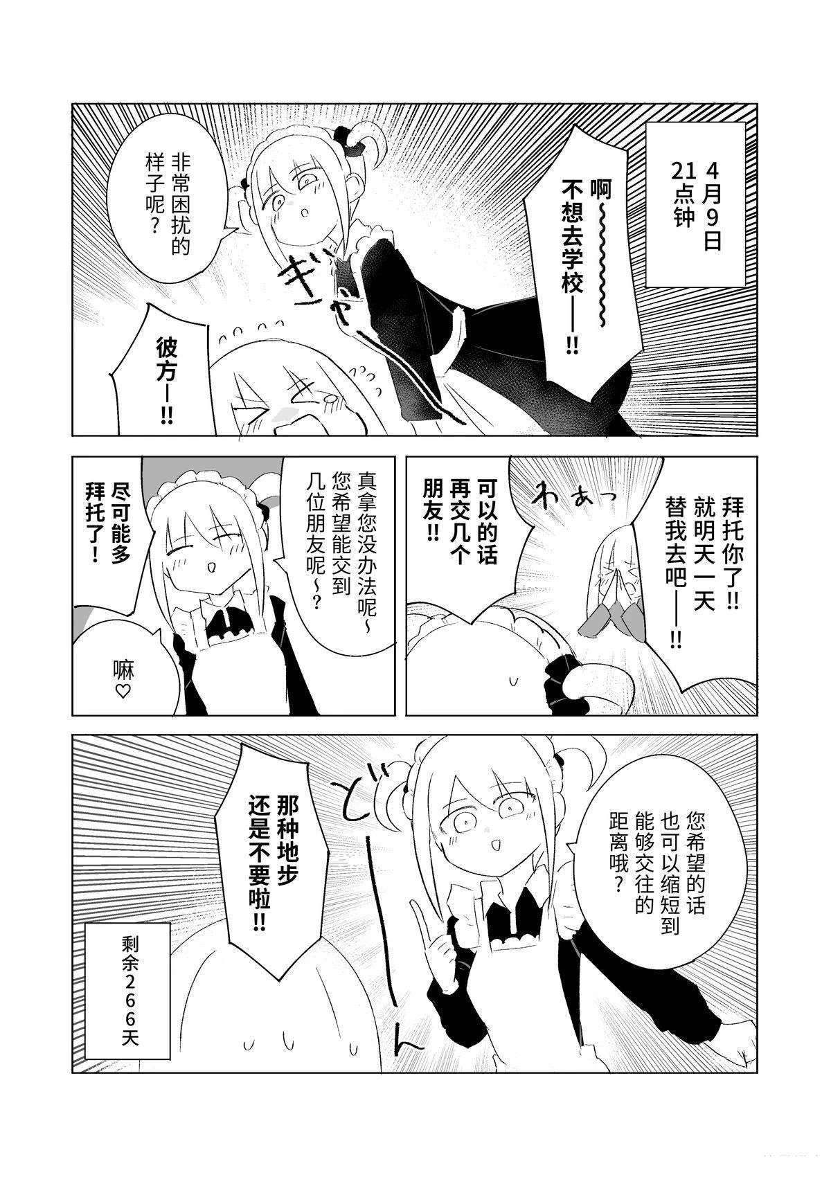 4月