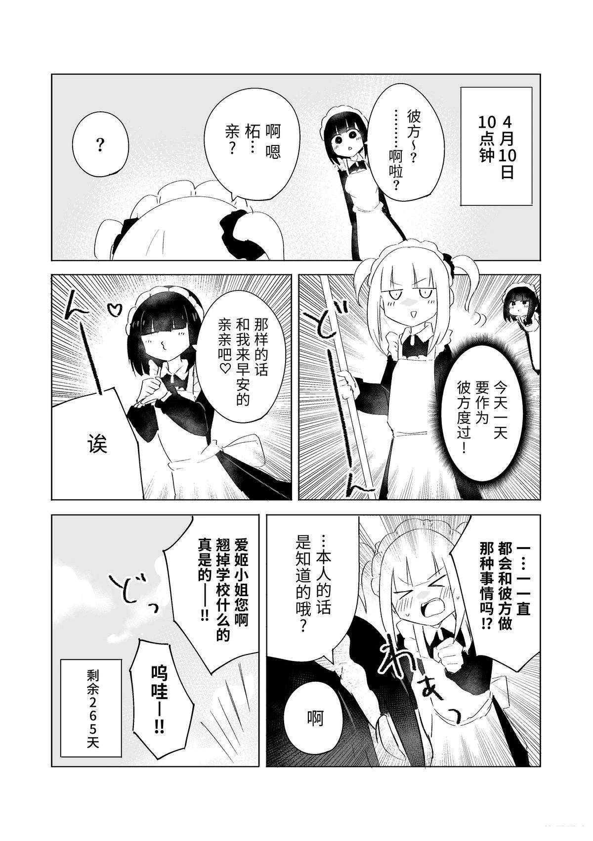 4月