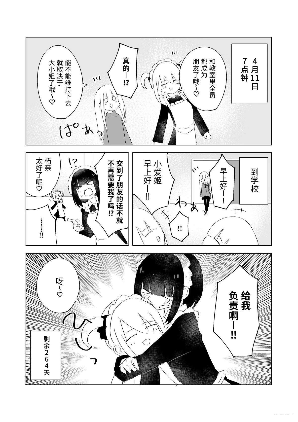 4月