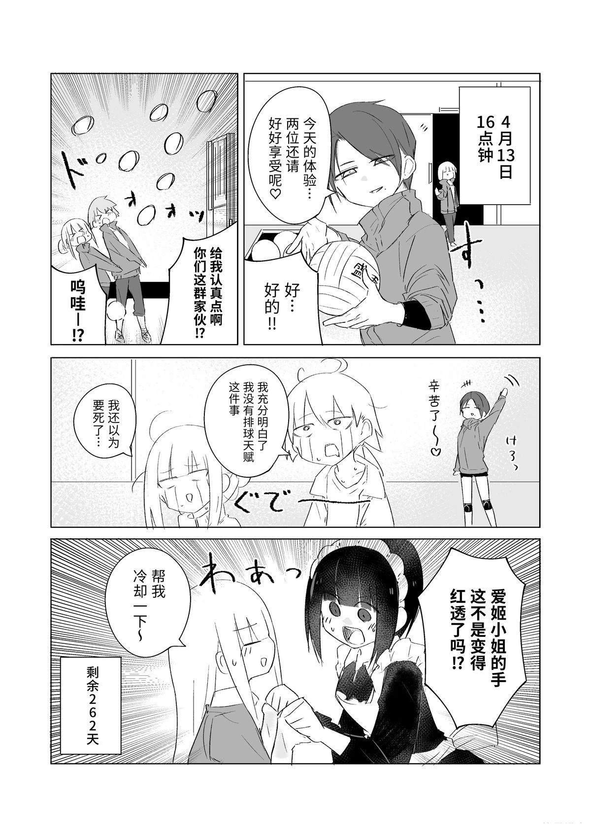 4月