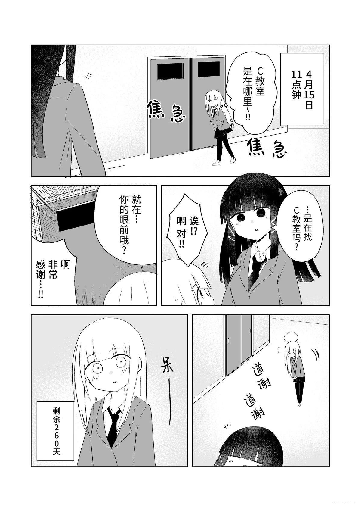 4月