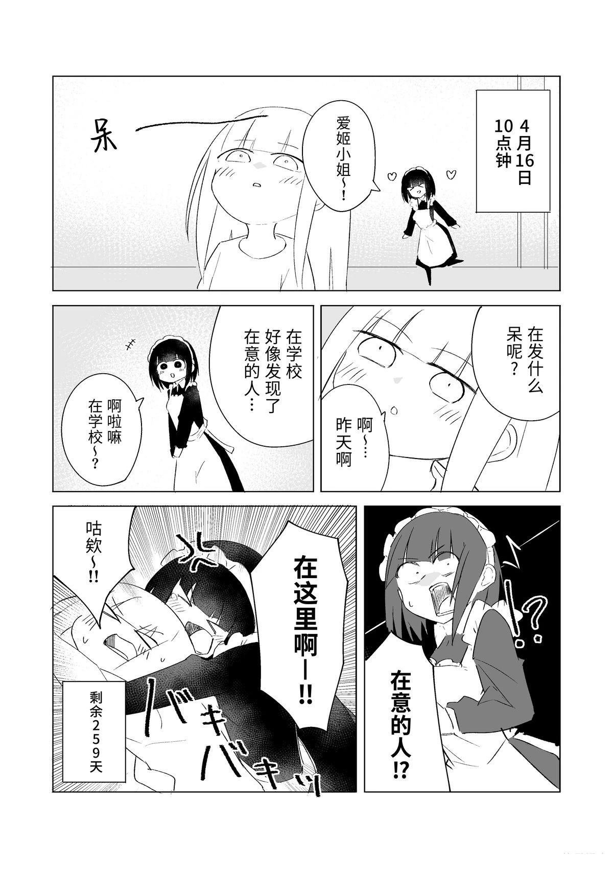 4月